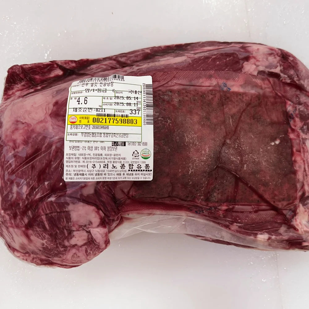 cow9