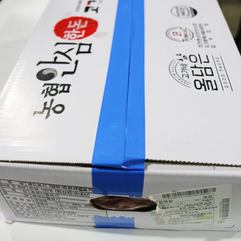 go5