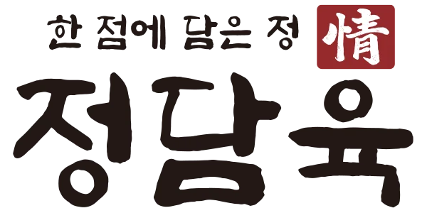 정담육