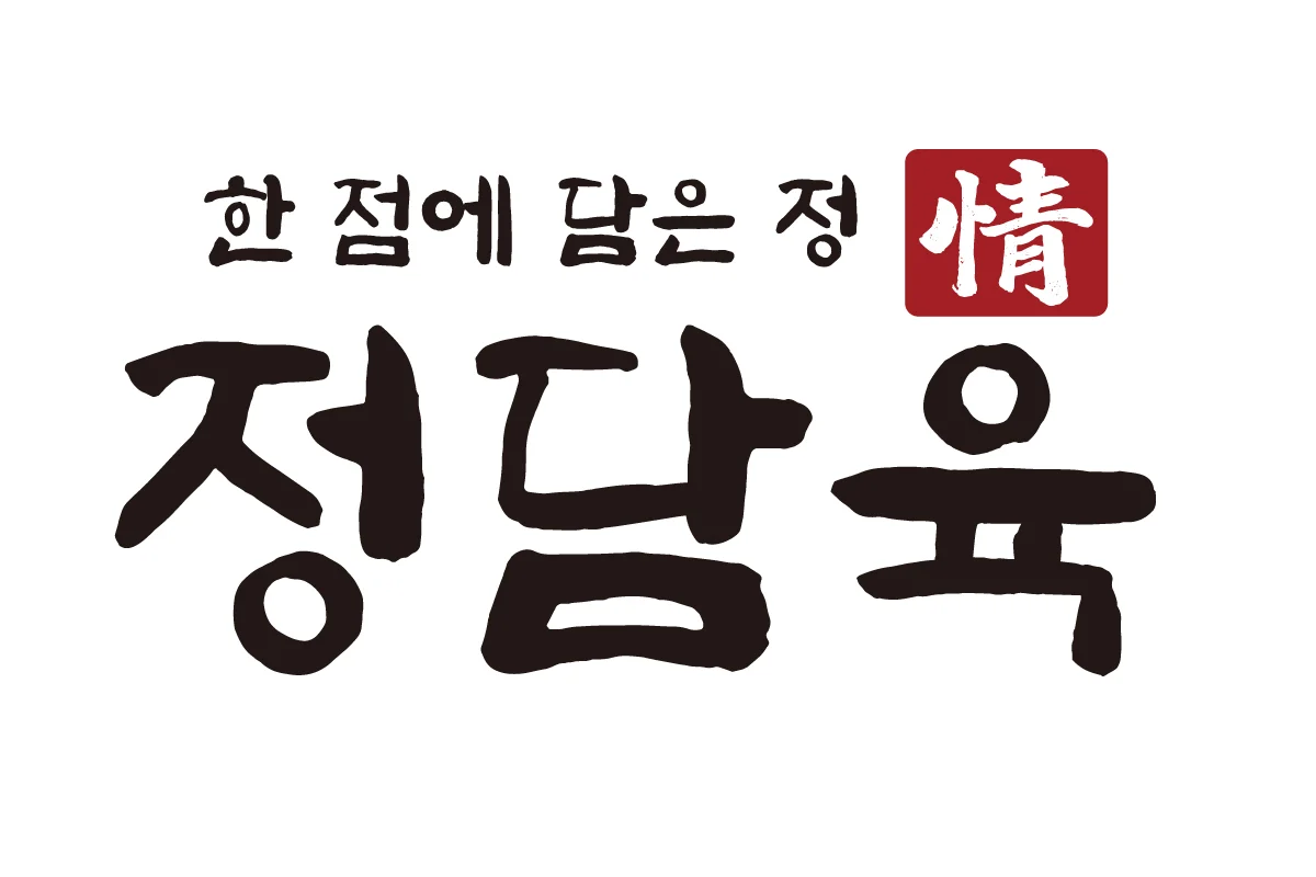 정담육 로고 이미지